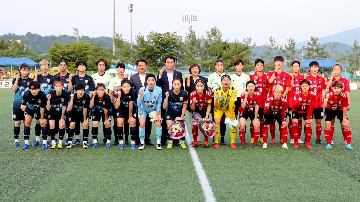 전국여자축구선수권대회 일반부 결승경기