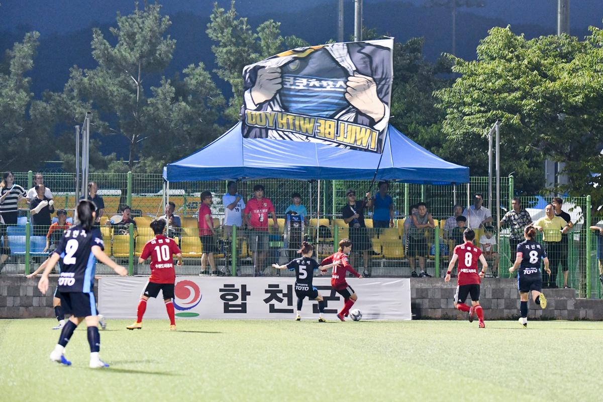 전국여자축구선수권대회 일반부 결승경기2