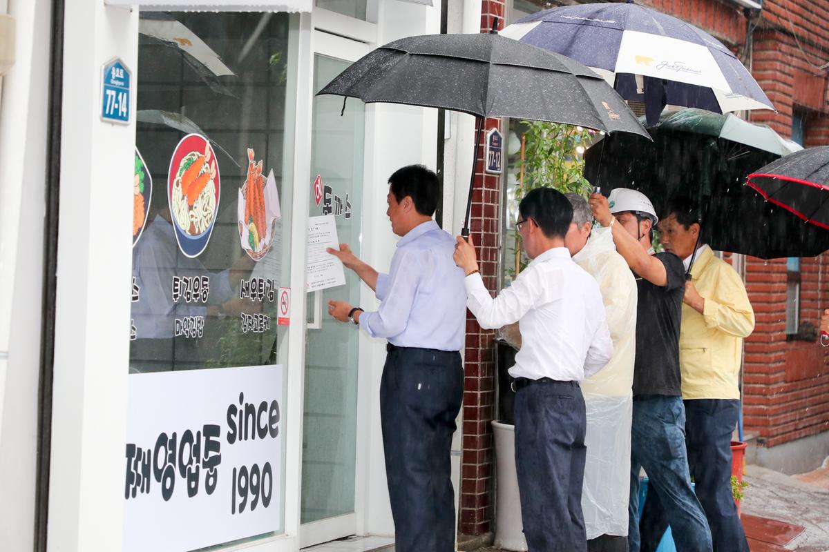 합천읍 중앙사거리 도시가스공사 현장방문