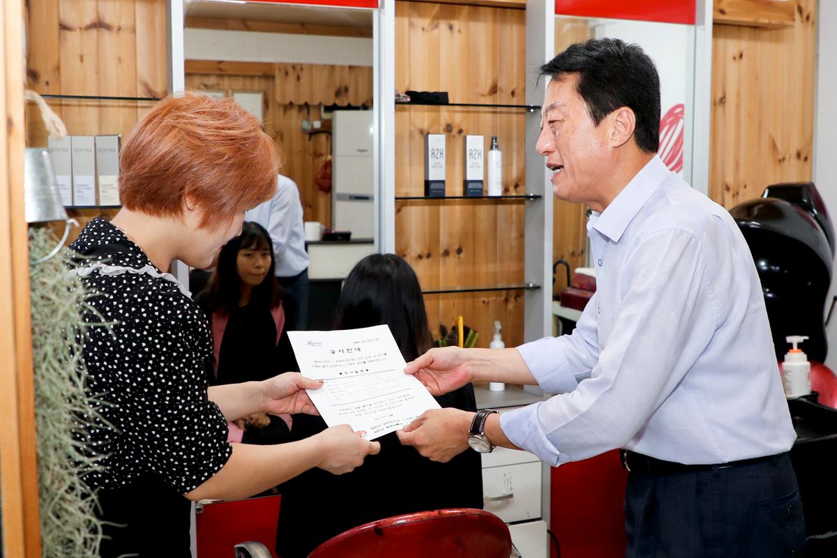 합천읍 중앙사거리 도시가스공사 현장방문