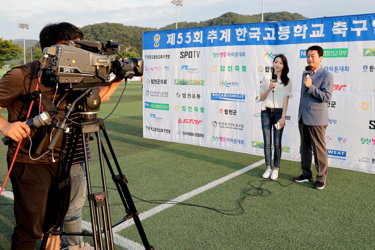 제55회 추계 한국고등학교축구연맹전 고학년 결승경기