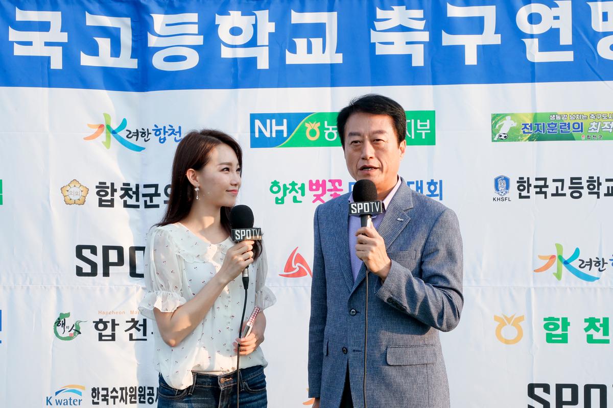 제55회 추계 한국고등학교축구연맹전 고학년 결승경기
