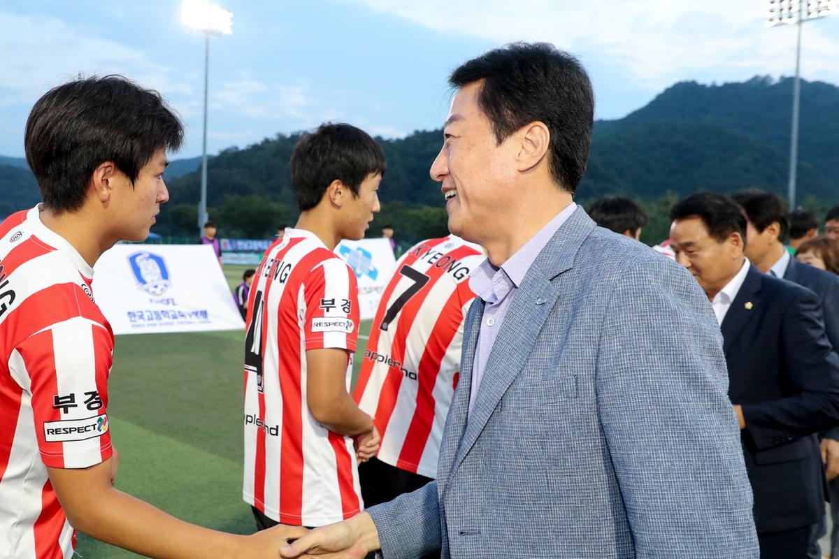 제55회 추계 한국고등학교축구연맹전 고학년 결승경기
