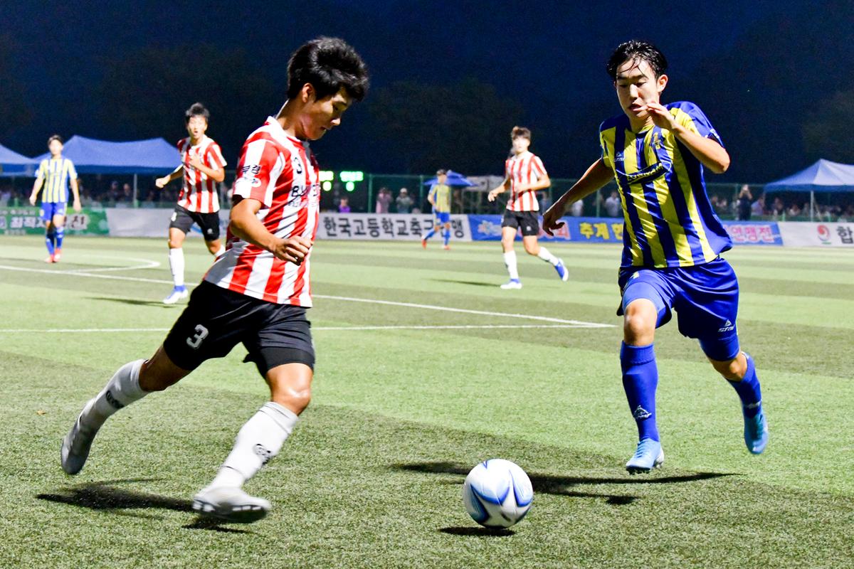 제55회 추계 한국고등학교축구연맹전 고학년 결승경기