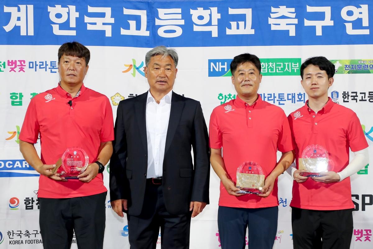 제55회 추계 한국고등학교축구연맹전 고학년 결승경기
