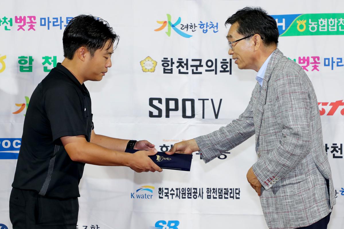 제55회 추계 한국고등학교축구연맹전 고학년 결승경기