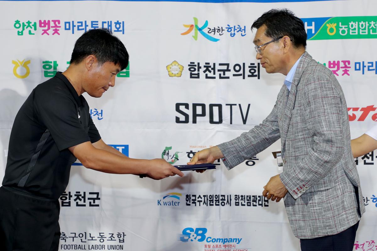 제55회 추계 한국고등학교축구연맹전 고학년 결승경기
