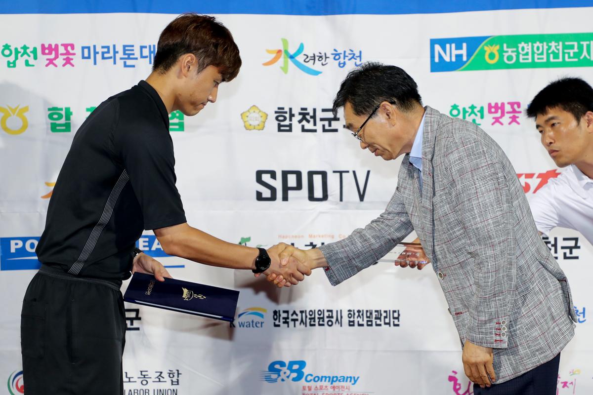 제55회 추계 한국고등학교축구연맹전 고학년 결승경기