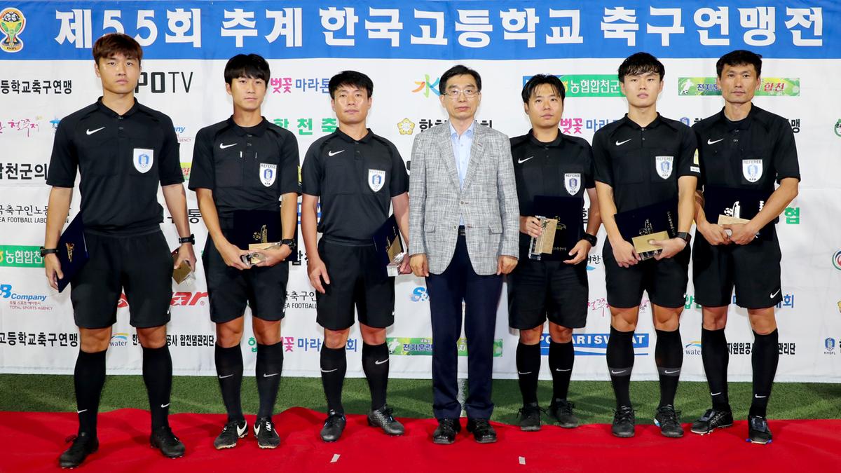 제55회 추계 한국고등학교축구연맹전 고학년 결승경기