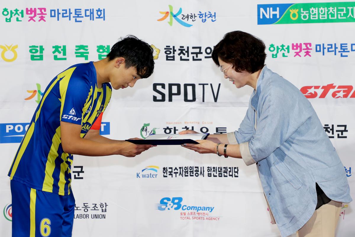 제55회 추계 한국고등학교축구연맹전 고학년 결승경기