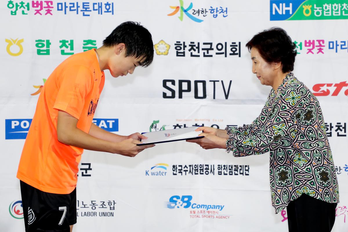 제55회 추계 한국고등학교축구연맹전 고학년 결승경기