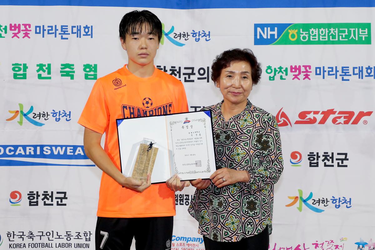 제55회 추계 한국고등학교축구연맹전 고학년 결승경기