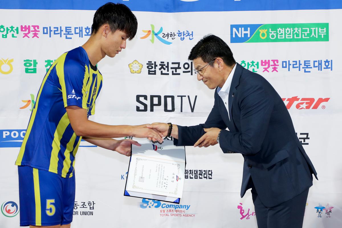 제55회 추계 한국고등학교축구연맹전 고학년 결승경기
