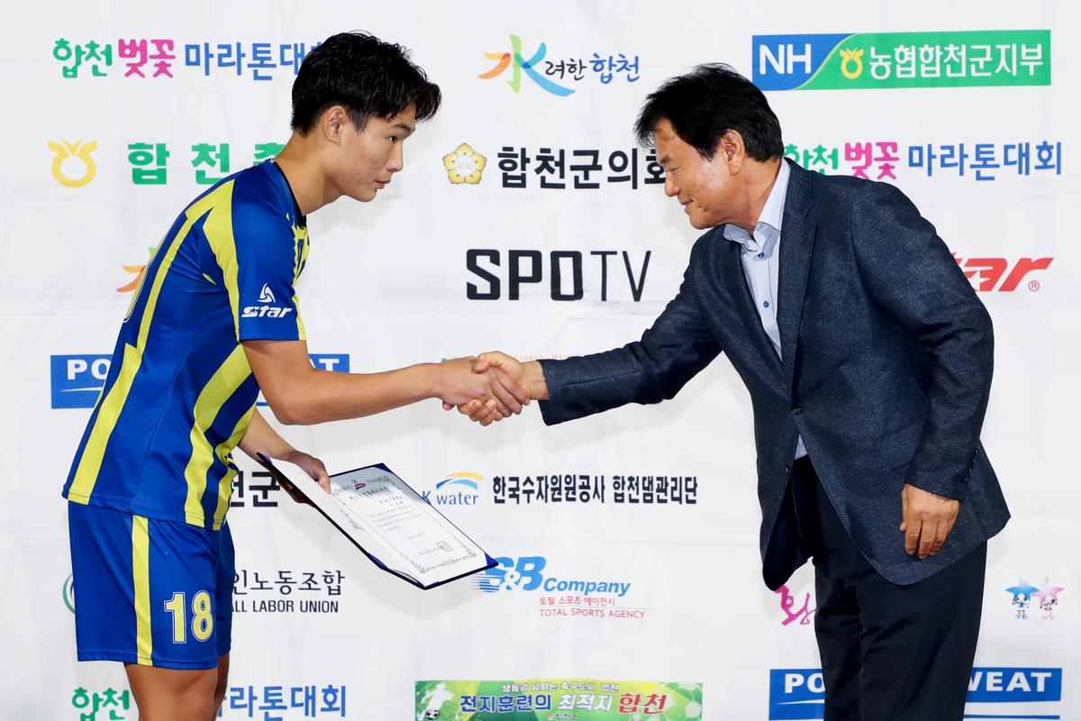 제55회 추계 한국고등학교축구연맹전 고학년 결승경기