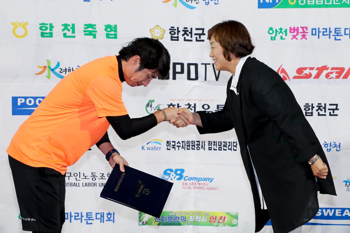 제55회 추계 한국고등학교축구연맹전 고학년 결승경기