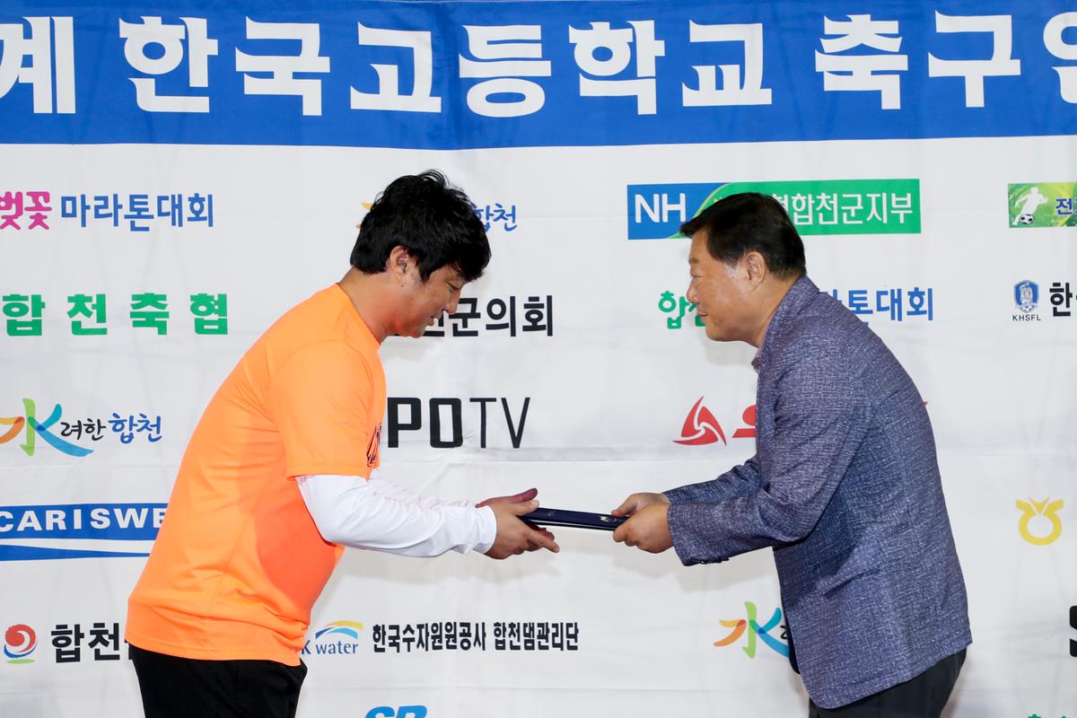 제55회 추계 한국고등학교축구연맹전 고학년 결승경기
