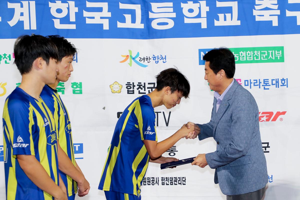 제55회 추계 한국고등학교축구연맹전 고학년 결승경기