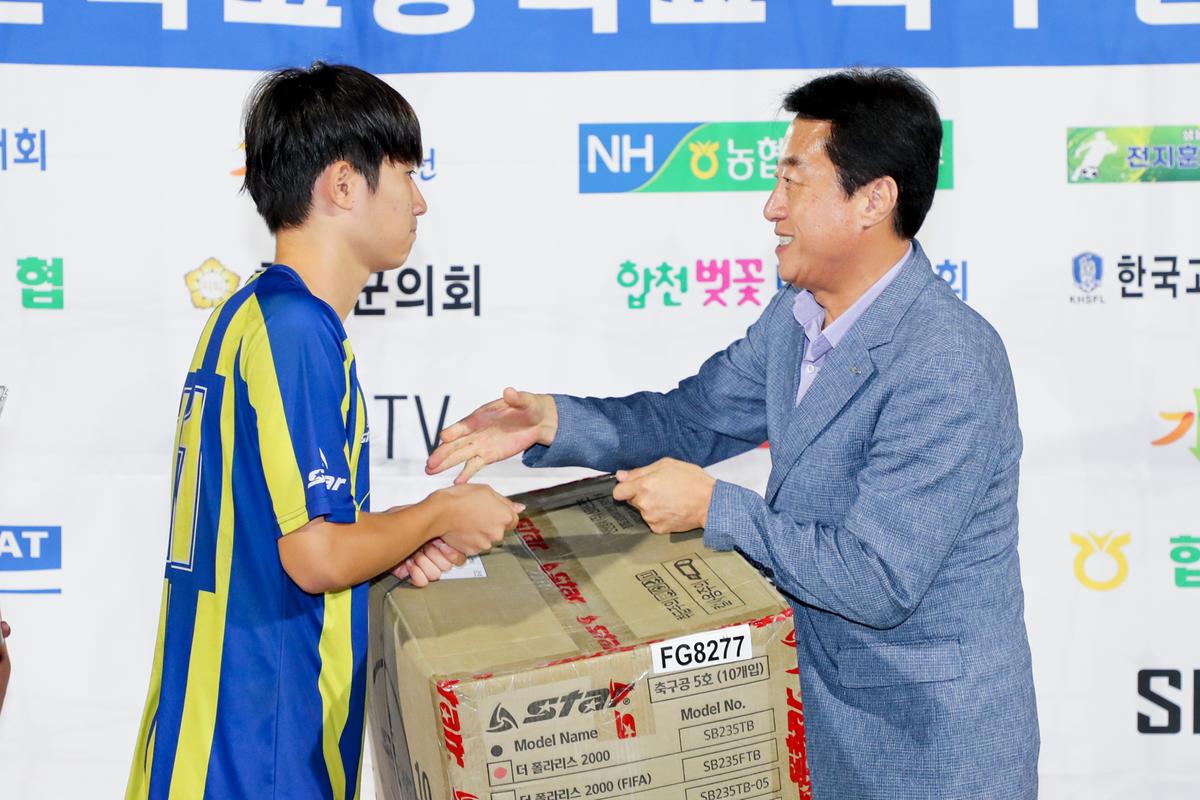제55회 추계 한국고등학교축구연맹전 고학년 결승경기