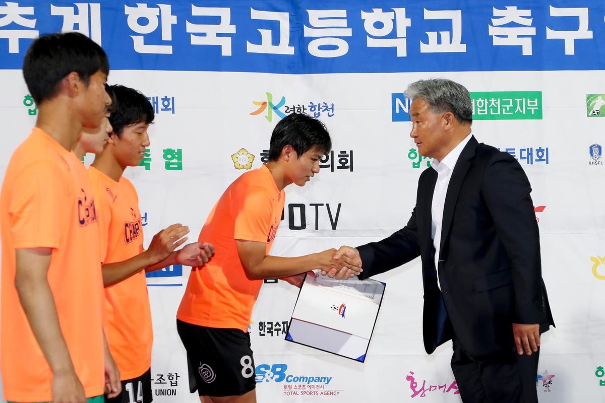 제55회 추계 한국고등학교축구연맹전 고학년 결승경기