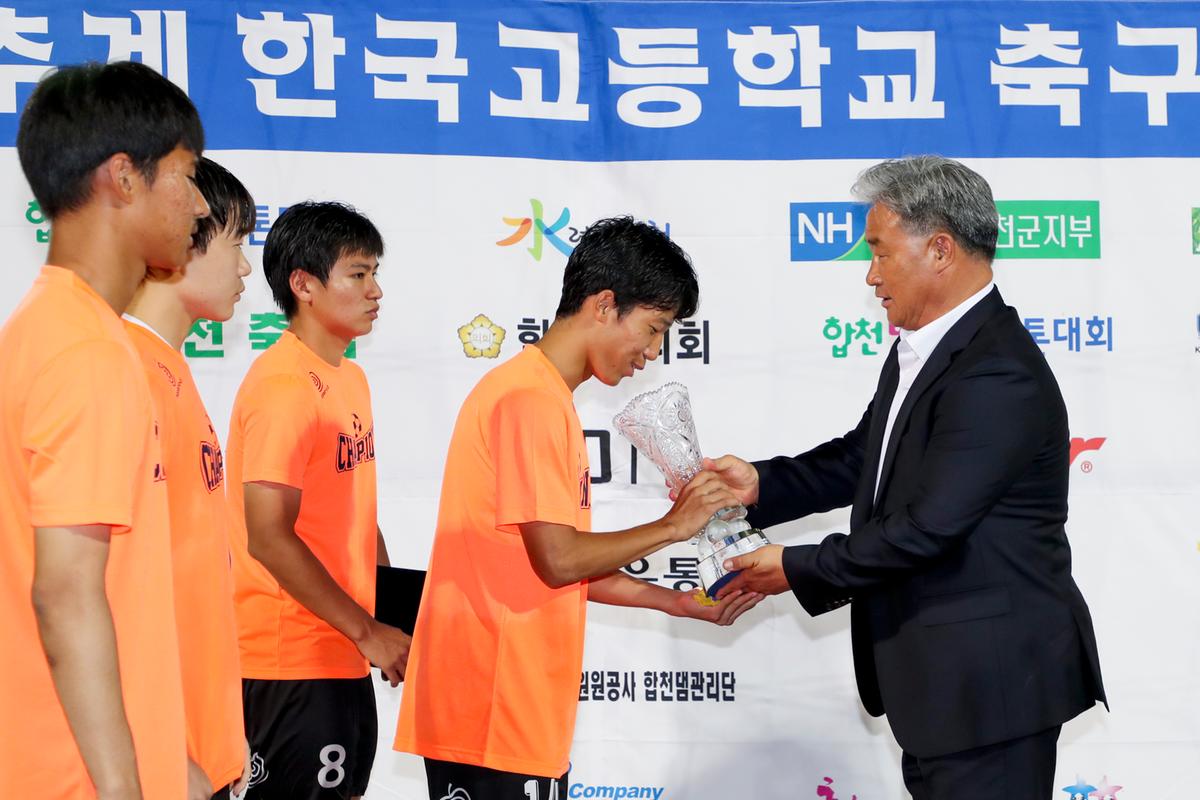 제55회 추계 한국고등학교축구연맹전 고학년 결승경기