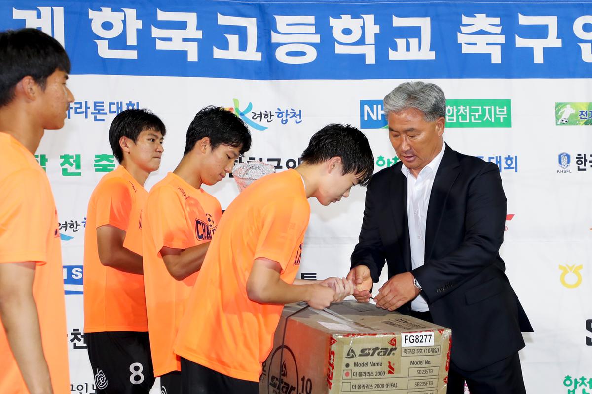 제55회 추계 한국고등학교축구연맹전 고학년 결승경기