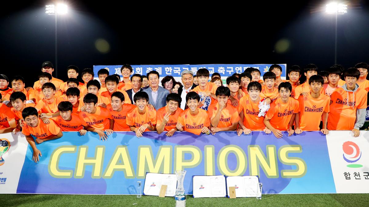 제55회 추계 한국고등학교축구연맹전 고학년 결승경기