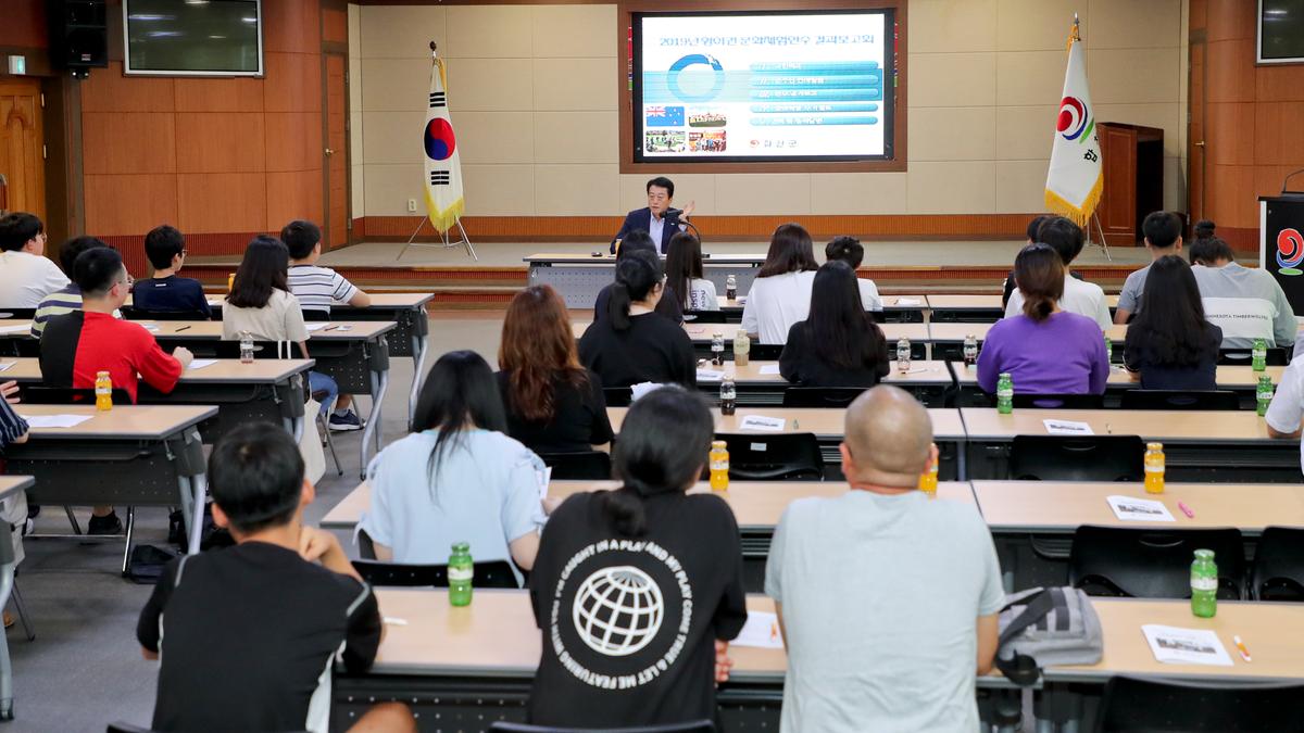 영어권문화체험연수 결과보고회