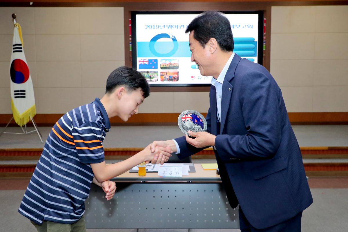 영어권문화체험연수 결과보고회