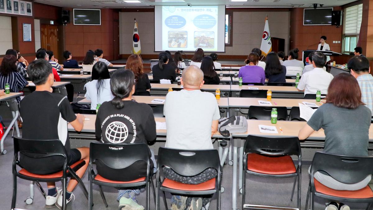 영어권문화체험연수 결과보고회