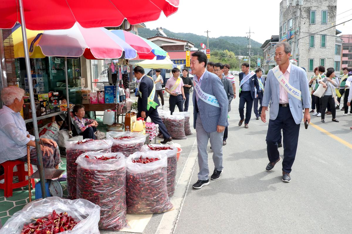 전통시장 이용 활성화 캠페인