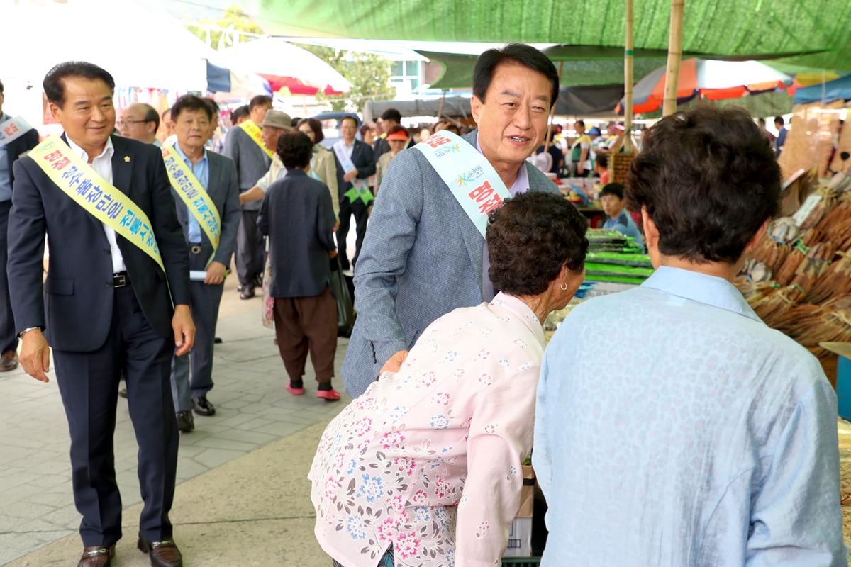 전통시장 이용 활성화 캠페인