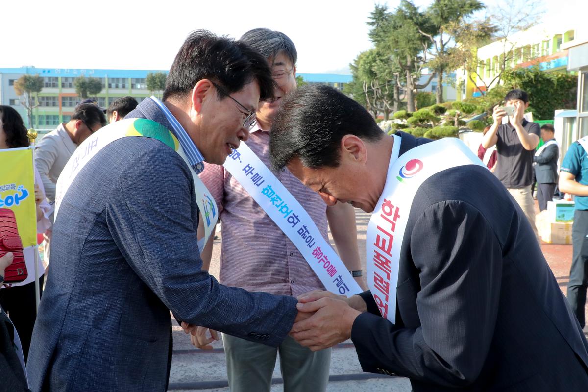 「학교 폭력 멈춰」캠페인 참여