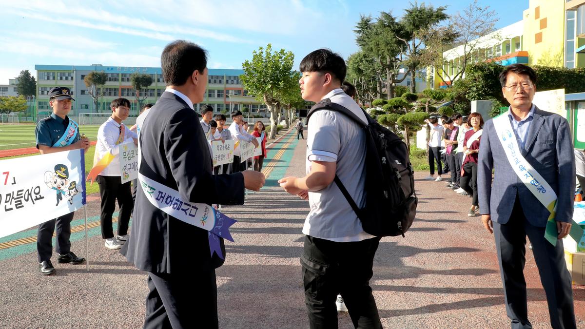 「학교 폭력 멈춰」캠페인 참여