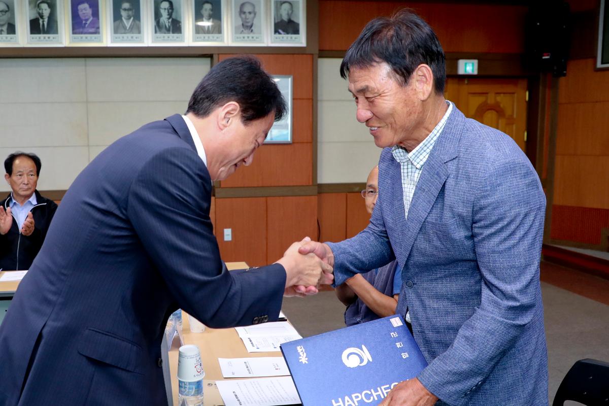 명예감사관 간담회