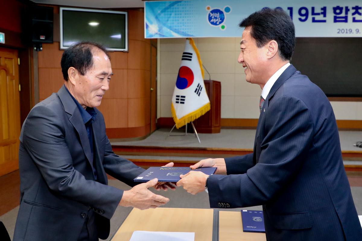 명예감사관 간담회