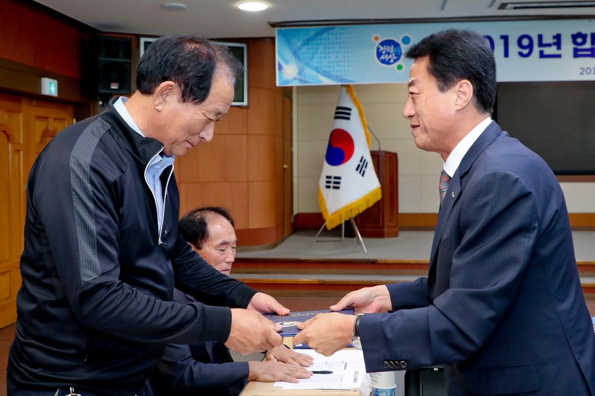 명예감사관 간담회