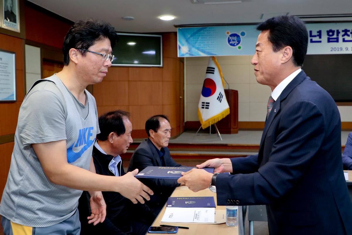 명예감사관 간담회