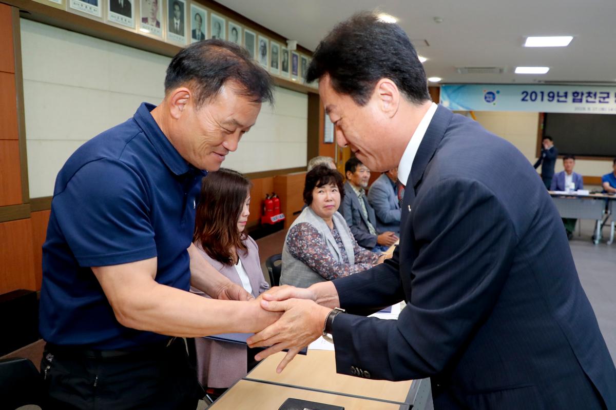 명예감사관 간담회