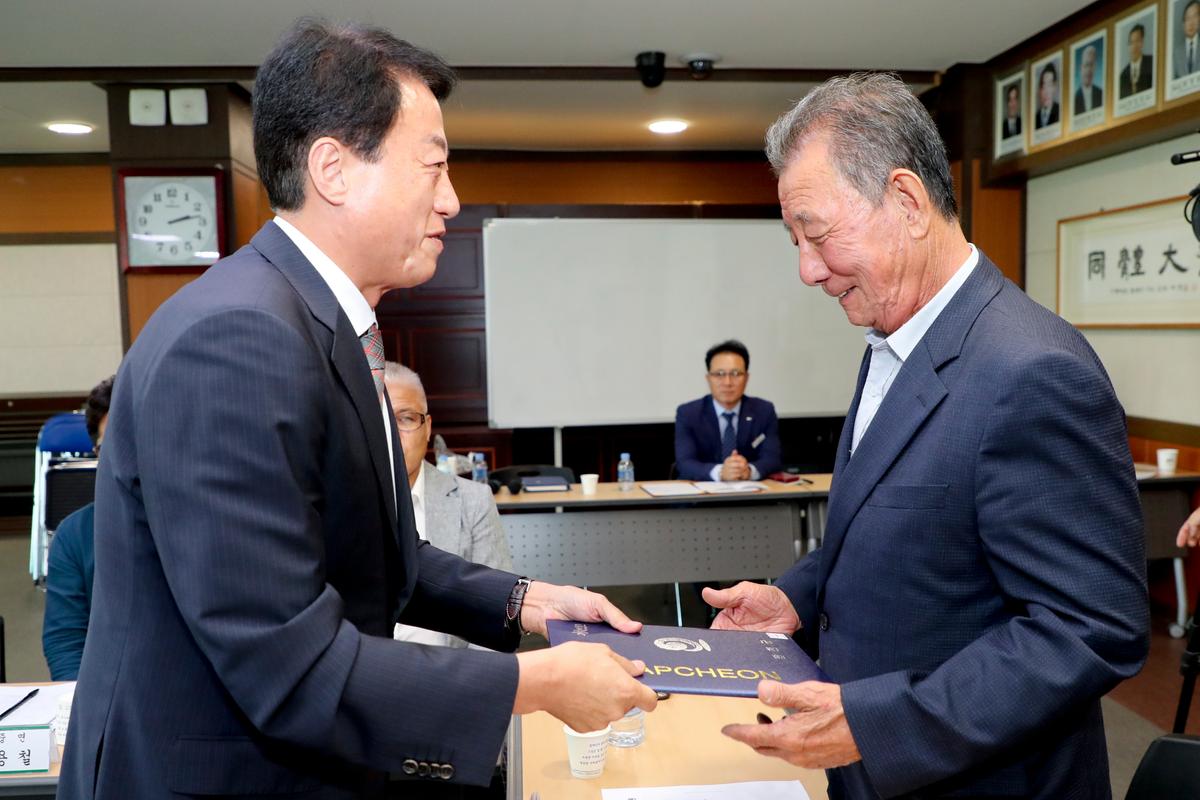 명예감사관 간담회