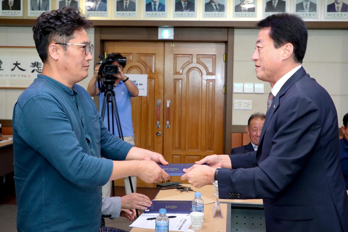 명예감사관 간담회