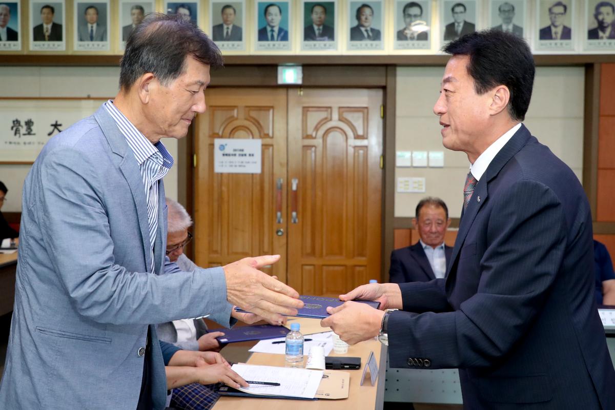 명예감사관 간담회