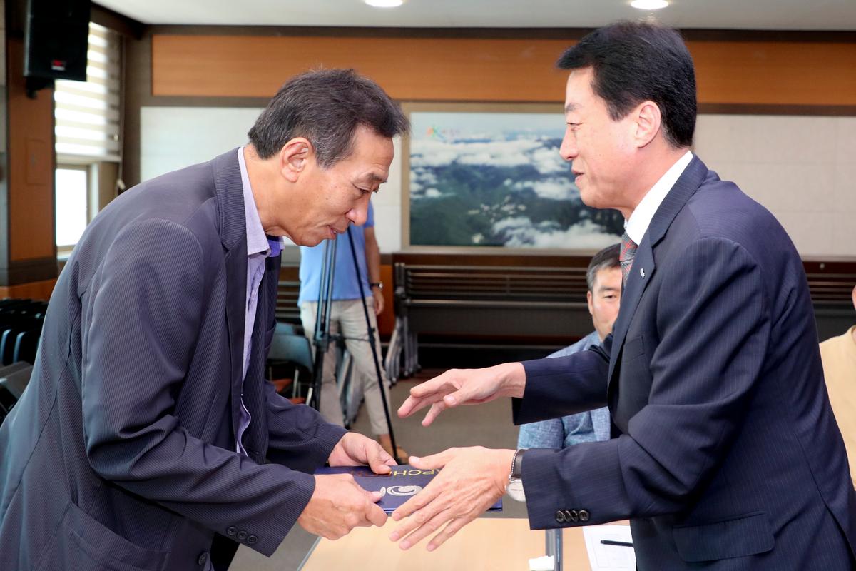명예감사관 간담회