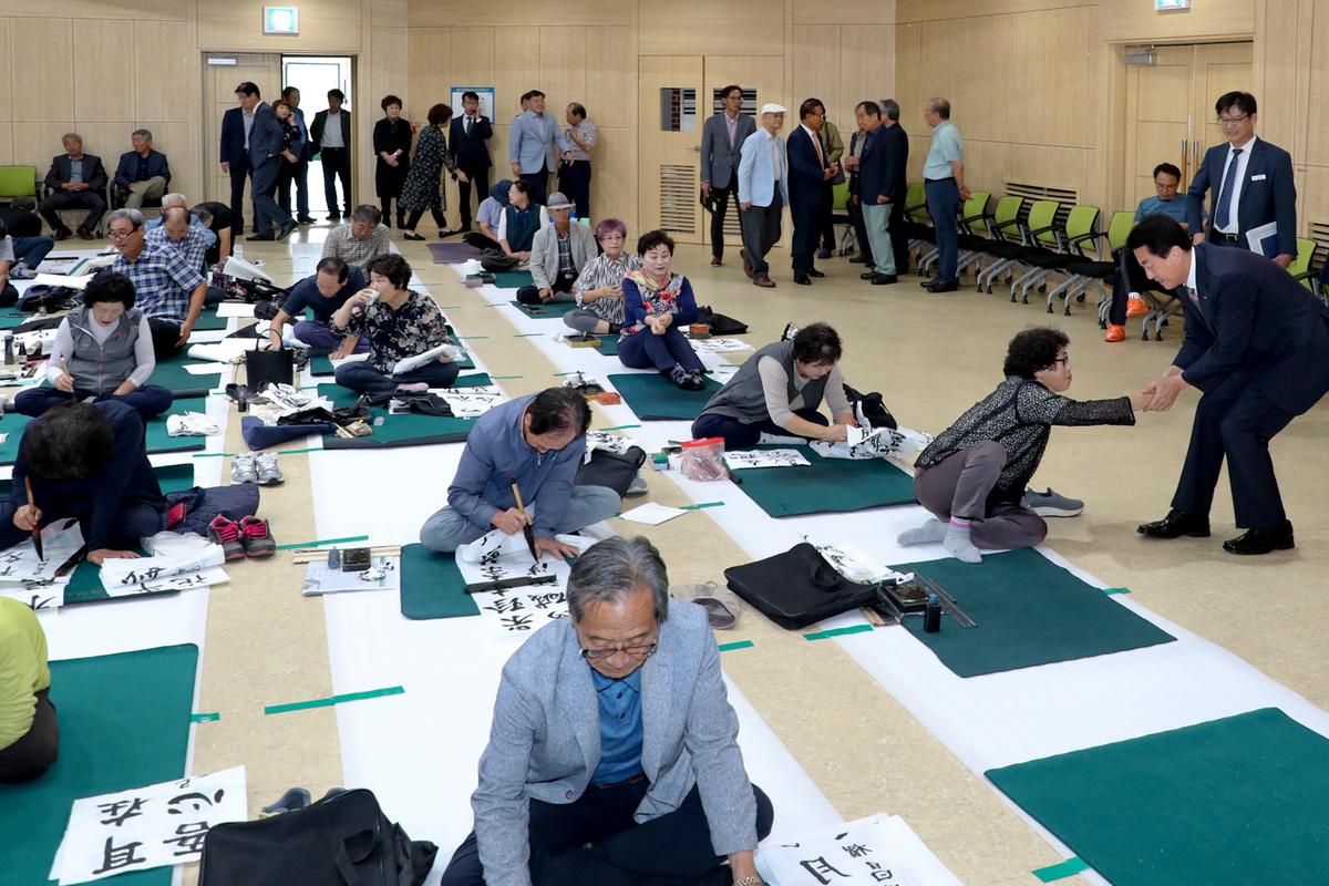 제12회 군민휘호 대회