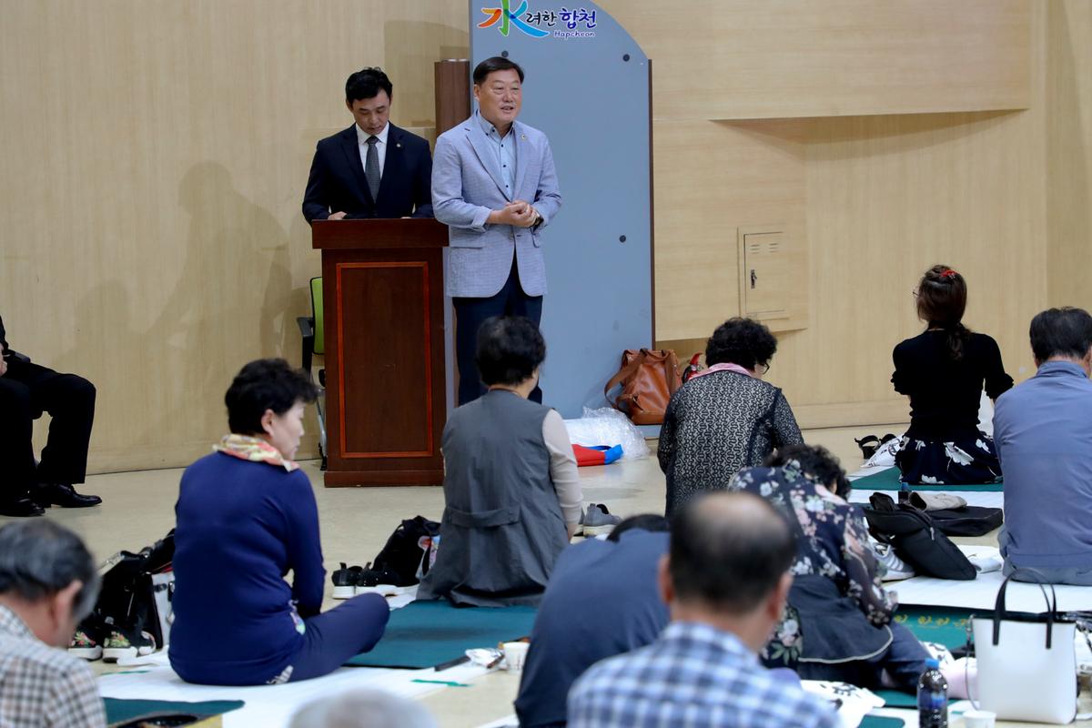 제12회 군민휘호 대회