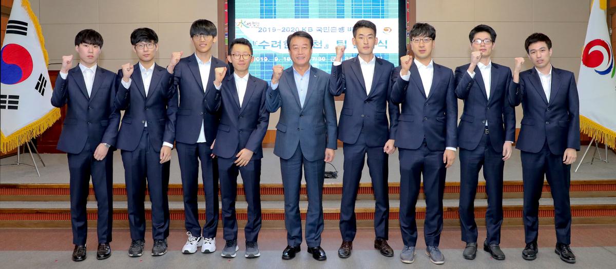 한국바둑리그 수려한 합천팀 선수단 방문