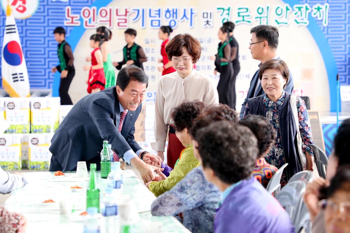 율곡면 노인의 날 기념식 및 경로위안잔치