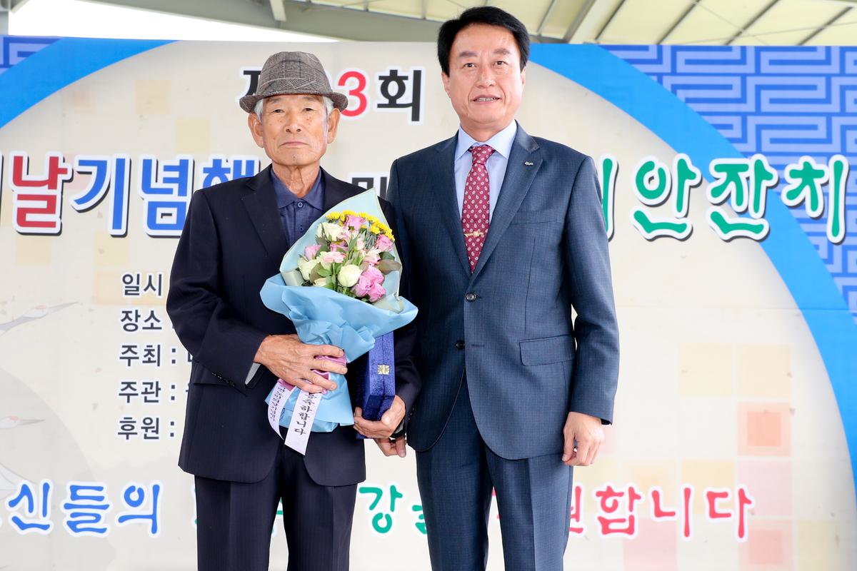 율곡면 노인의 날 기념식 및 경로위안잔치