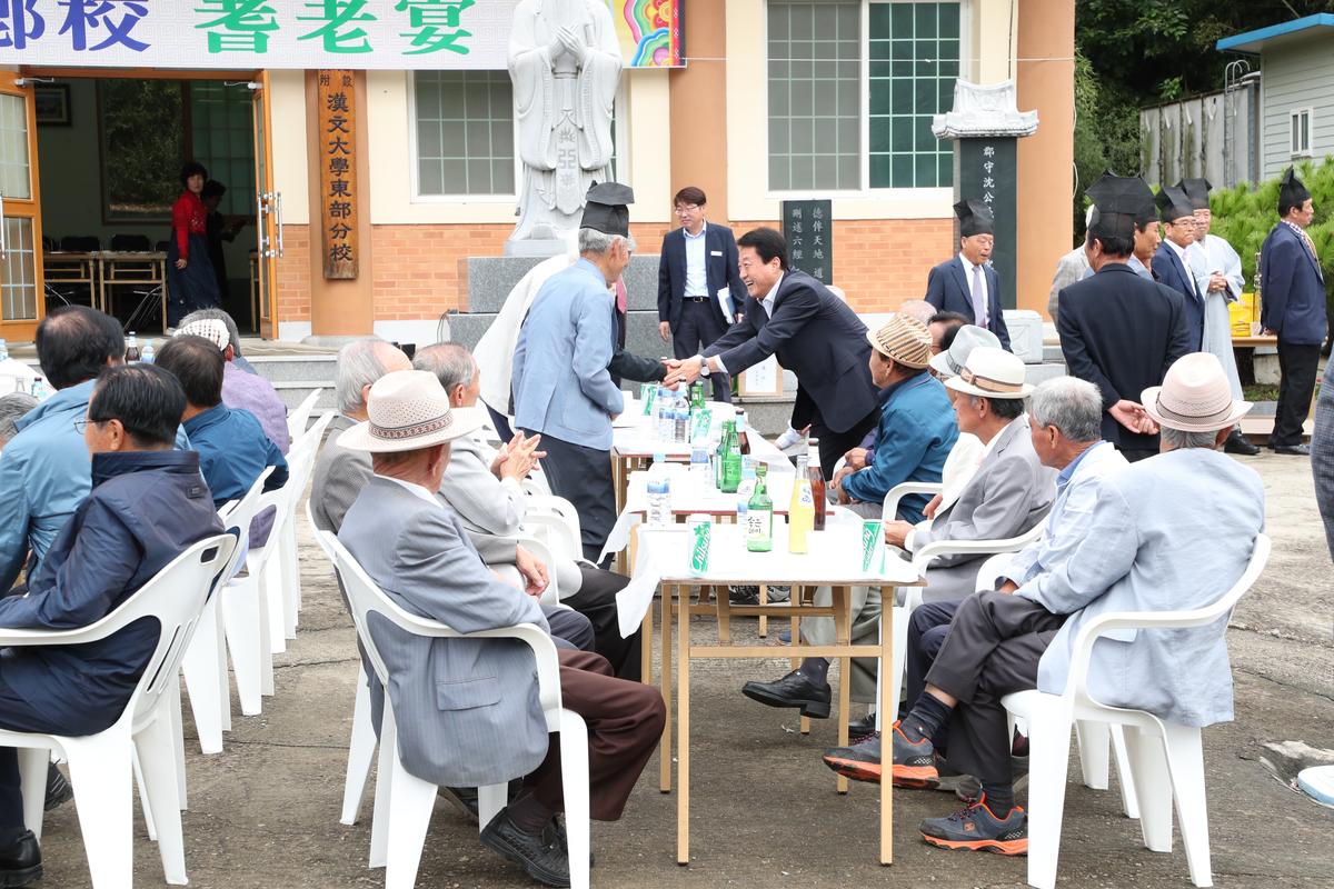 초계향교 기로연 재연행사