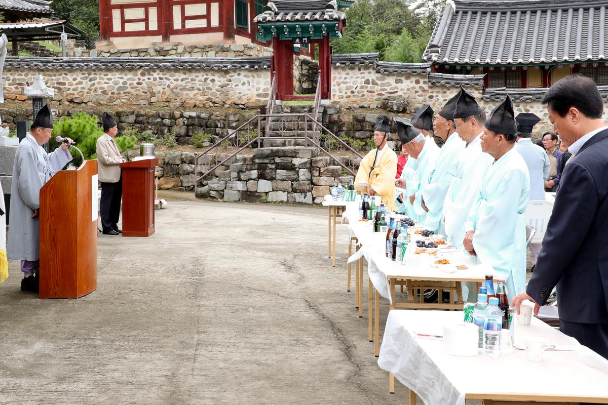 초계향교 기로연 재연행사