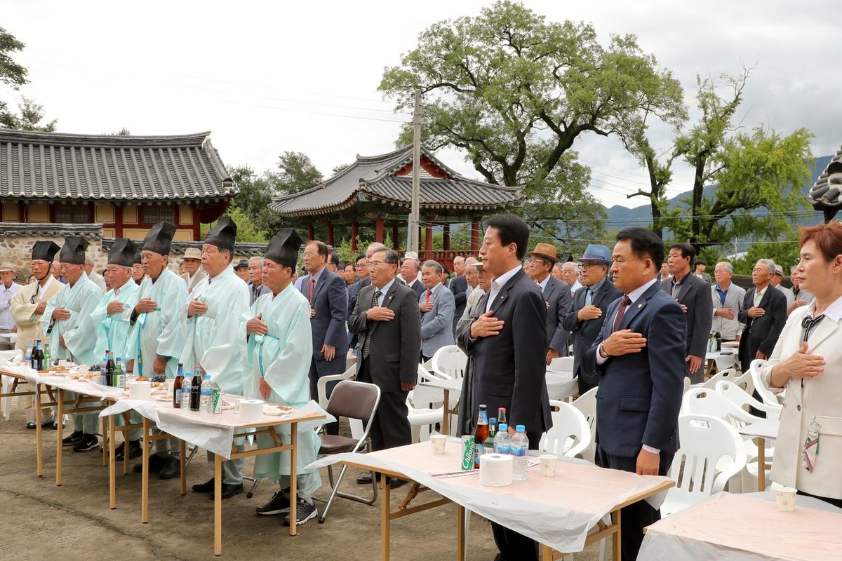 초계향교 기로연 재연행사